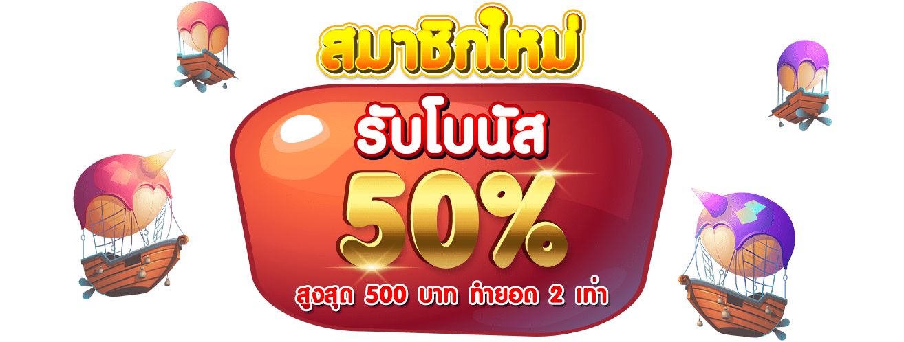 โปรโมชั่น pg slot vip เว็บตรง